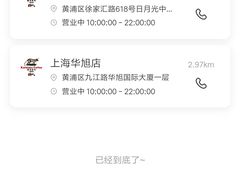 -猫屎咖啡(日月光中心广场店)