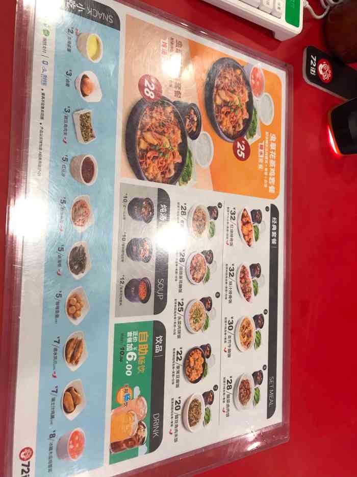 72街红烧排骨饭新市店