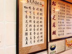 菜单-玫瑰甜品(文明路店)