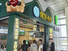 -石家庄正定国际机场-T2航站楼