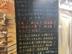 -胡同泥炉烤肉(总店)
