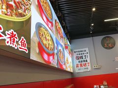 -美蛙四季(六里桥店)