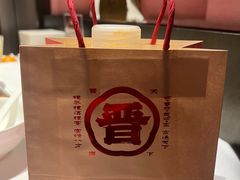 -杏花堂晋商私房菜(华熙五棵松店)