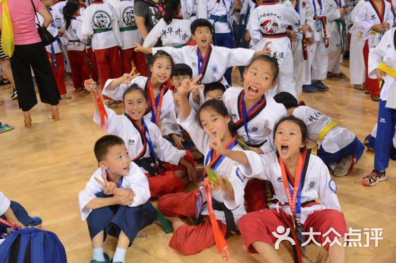 蓝鹰跆拳道俱乐部