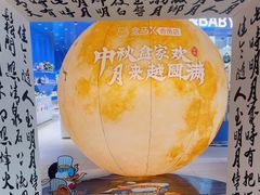 -盒马X会员店(上海森兰商都店)