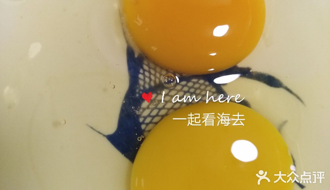 海姐教你家常菜（106）之黄秋葵蒸蛋