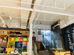 -冰泉豆浆馆(阳朔店)