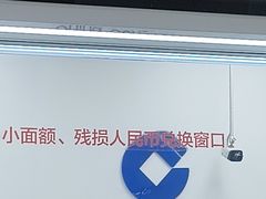 -中国建设银行(上海曹杨路支行)