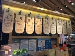 -野人先生现做冰淇淋(西安赛格店)