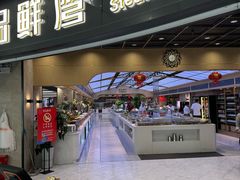 -集品鲜湾·蒸汽海鲜自助料理(青岛银座和谐广场店)