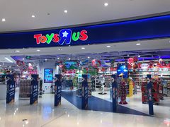 -TOYSRUS玩具反斗城(上海万象城店)