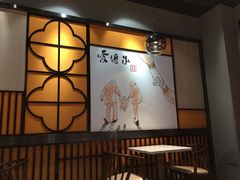 -老廣糖水铺(乐汇城店)