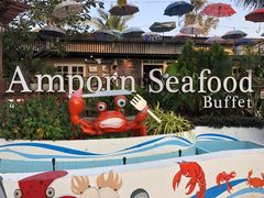 -芭提雅Amporn Seafood自助餐厅