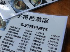 -小厨子私房菜·云南美食店