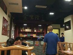 -金生隆(六铺炕店)