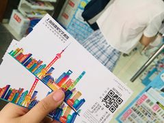-上海外滩星空失恋减压馆(外滩旗舰馆)