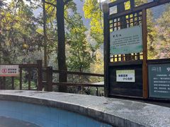 -宁海森林温泉