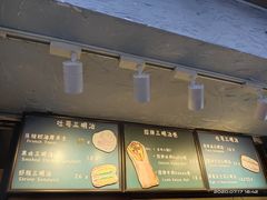 -Al Salam莫的三明治
