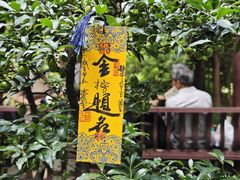 -成都杜甫草堂博物馆