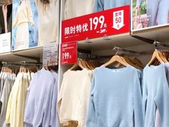 -优衣库(广州天河领展广场店)