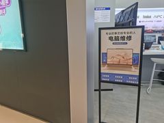 -联想电脑thinkpad官方旗舰店·售后维修中心(虹桥龙湖天街店)