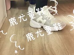 -HOGAN(久光百货店)