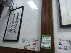 -赵氏汤圆(东关街店)