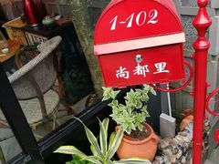 -霁月台现烤猪肉脯(万达茂店)