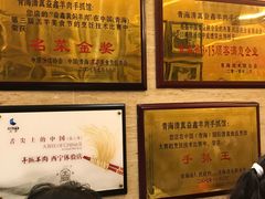 -清真·益鑫羊肉手抓馆(花园北街店)