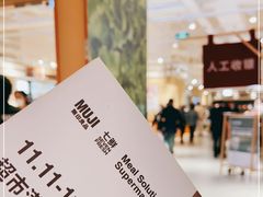 -七鲜超市(瑞虹天地太阳宫店)