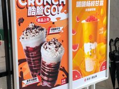 -书亦烧仙草(汇智中心概念店)