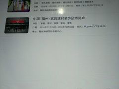 -福州火车南站(地铁站)