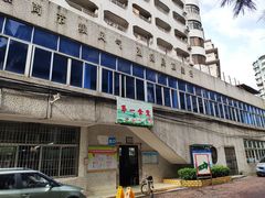 -广东水利电力职业技术学院(天河校区)