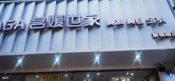 -MODEL SAGA名媛世家