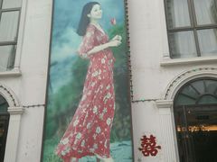 android_upload_pic-邓丽君音乐主题餐厅