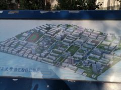 -华东理工大学·停车场