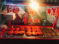 -海棠糕双酿团