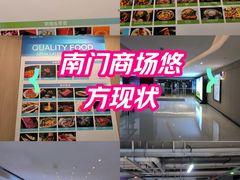 -合景·悠方(成都店)