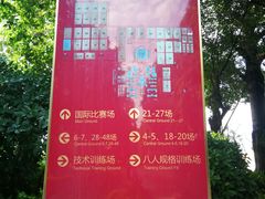 -恒大足球学校