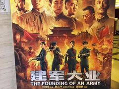 -大光明电影院(南京西路店)