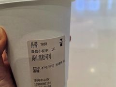 -代数学家algebraist(苏州中心店)