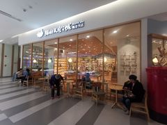 -猫的天空之城概念书店(印象城购物中心店)