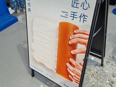 -the Roll'ING手作瑞士卷专门店(卓悦中心店)