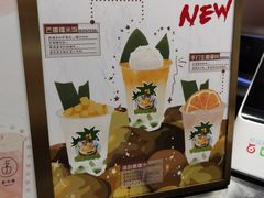 -舍予茶(桂林路店)