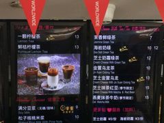 -85度C(北京八角物美店)