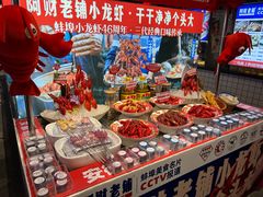 -阿财老铺·老蚌埠龙虾城(华夏总店)