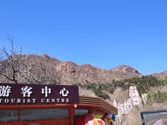 -京东石林峡风景区