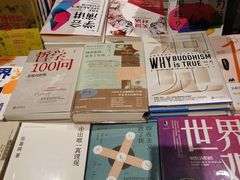 -新华文创·光的空间