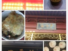 -四季美汤包(户部巷店)
