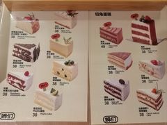 -姆们M Sweetie Cake(五道口店)